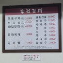선수고기장터 | ​[원주 맛집] 중앙시장 골목 속 숨은 고수, '우리장터' 소고기 특수부위 솔직 후기 🥩✨