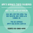 부성 파인 스위트 이미지