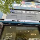 베르데이 | 남악 신상 브런치 카페 마이누크 다녀온 후기