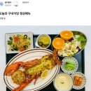 네이버 구내식당 근황 이미지