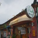 그 집 마카롱 이미지