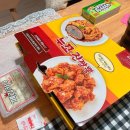 페리카나 두마리치킨 후라이드+양념 후기, 리뷰 (반반치킨, 저녁야식, 화성/봉담점, 배달맛집)