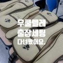 무거중학교 이미지