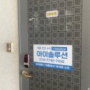 홍대아이솔루션아이패드수리애플워치수리아이폰수리 이미지