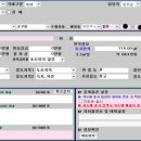 동해로공인중개사사무소 이미지