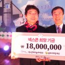 (주)넥스콘테크놀러지 이미지