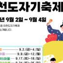 사기막골도자기시장 이미지