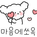강릉시민안마원 이미지