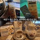 유니마테 | 기관지에 좋은 하루 한 잔 [유니마테 레몬진저] 레몬 × 생강