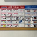 코스트코 5월 4째주 할인 상품 추천상품 종류 및 신상품 총정리 모음집 양재점 쇼핑리스트 휴무일