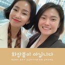 리포브사천 | 리포브 개선사례 팩트✔️