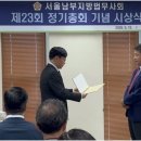 일등법무사