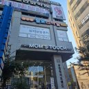 헬로스마일 - 화성시 동탄역로 128 | [울산심리상담센터 헬로스마일 방문 후기] 성인상담 & MMPI-2 다면적인성검사