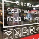남광주왕갈비 이미지