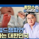 제일경영연구소 이미지