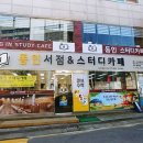 동인서점 이미지