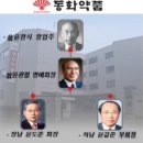 흥진정공 이미지