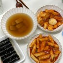 짱구네떡볶이꼬마김밥 이미지