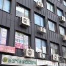 종합인테리어 - 전주시 덕진구 원동마을길 13-10 | 종합인테리어