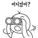 네일리체