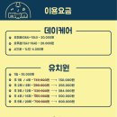 댕동댕 유치원 네이버블로그