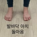 바디로운필라테스 - 북구 만덕대로 16 | 바디로운필라테스