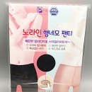 솔브진주점