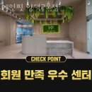 메인핏양덕 이미지