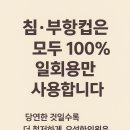 오성한의원 이미지