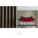 윤오스튜디오 | 수원 광교 행궁정찬 소규모 돌잔치 돌스냅 후기 | 수원돌스냅 (8월 초, 점심타임)