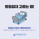 88종합의료기 | 병원침대 완벽 가이드: 전동 침대 추천부터 체크사항까지 한눈에!