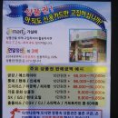 티켓나라