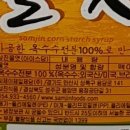 (주)삼진푸드 이미지