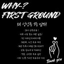 그라운드짐 이미지