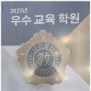 대성N스쿨학원 네이버블로그