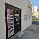 콜드플라즈마 | 대구 콜드 플라즈마 후기｜플라즈마에스테틱 솔직 후기 (전후·회복과정)