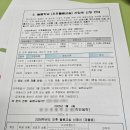 늘봄초등학교 이미지