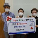 헐수정경로당 이미지