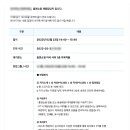 톤앤스피치방송보이스코칭센터 이미지