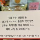 역곡중국식품 이미지