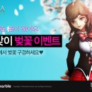 엘로아