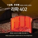 라파건강프라자 - 금정구 팔송로18번길 2 | 라파건강프라자