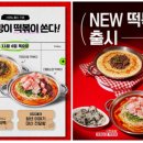 차돌과 삼겹 이미지