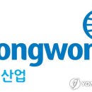 동원산업(주) 이미지