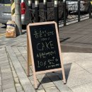 이쉐프베이커리