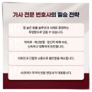 법무법인오윤 이미지