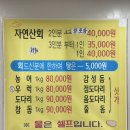 진호수산 이미지