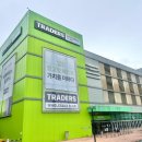 트레이더스 이미지