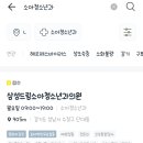 구소아청소년과의원 이미지
