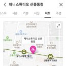 이승은미용실